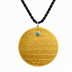 Ayetel Kürsi ve Esmaül Hüsna Kolye 14 Ayar Altın